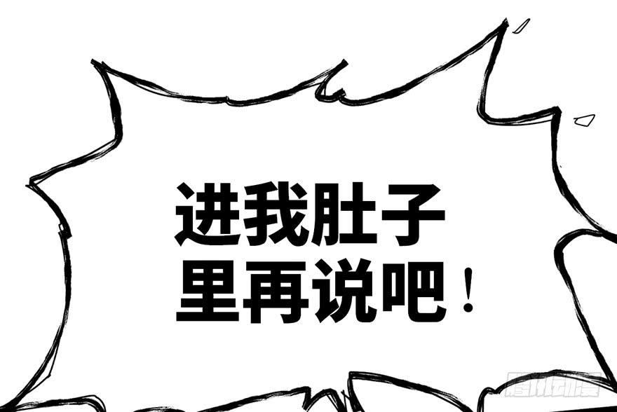 太乙东皇箓（在线招魂） - 第二话(3/4) - 1