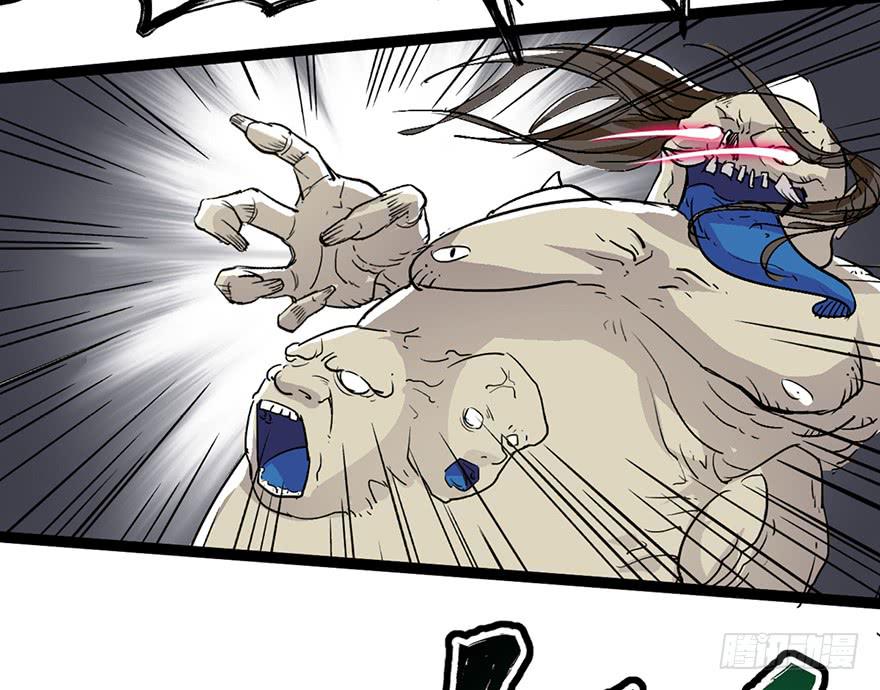 太乙东皇箓（在线招魂） - 第二话(3/4) - 2