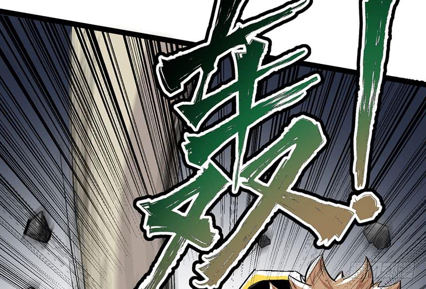 太乙东皇箓（在线招魂） - 第二话(3/4) - 3