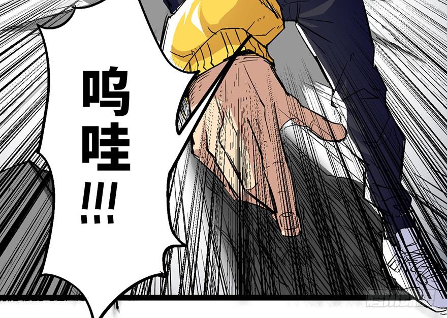 太乙东皇箓（在线招魂） - 第二话(3/4) - 5