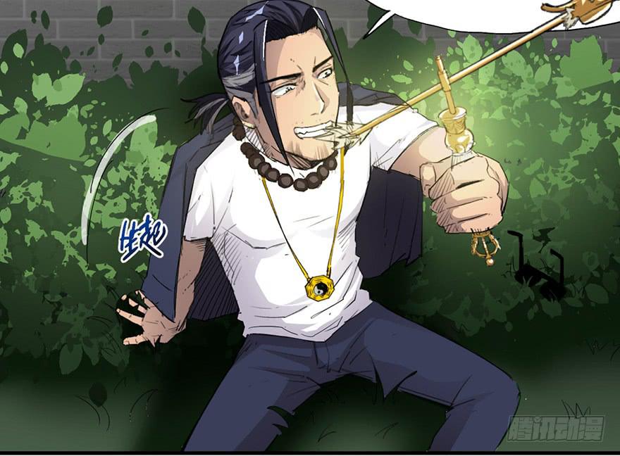 太乙东皇箓（在线招魂） - 第二话(1/4) - 3