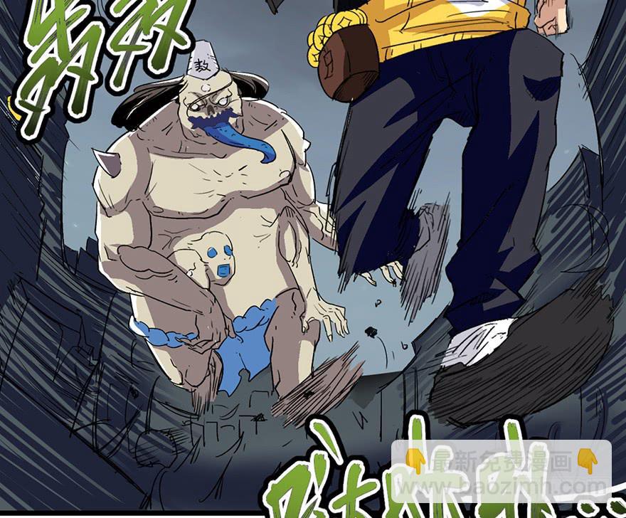 太乙东皇箓（在线招魂） - 第二话(3/4) - 8