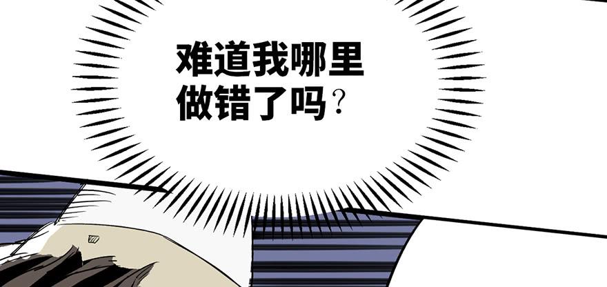 太乙东皇箓（在线招魂） - 第二话(3/4) - 2