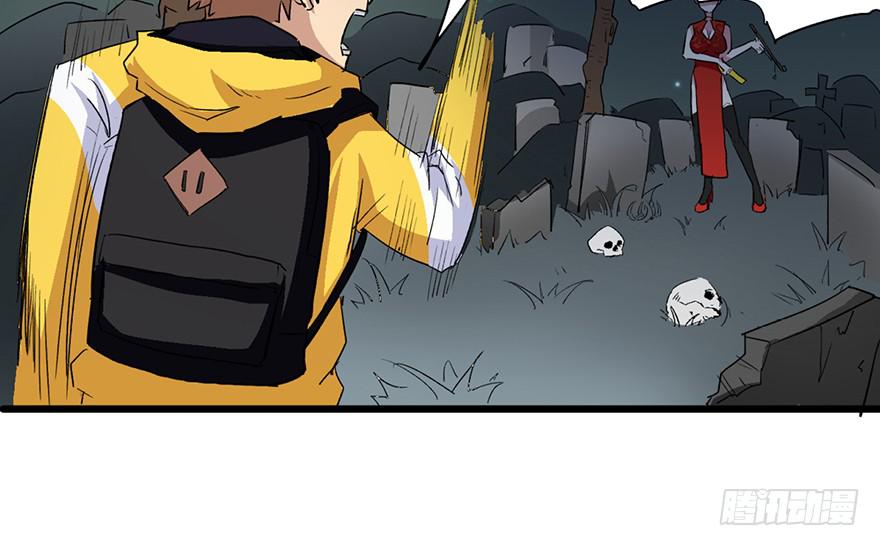 太乙东皇箓（在线招魂） - 第二话(3/4) - 5