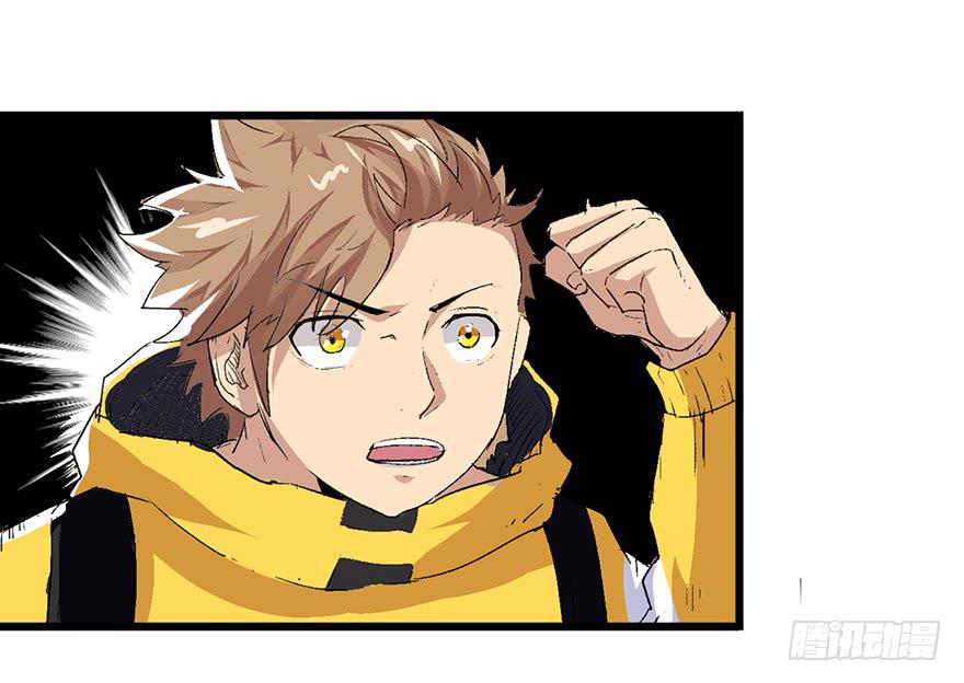 太乙东皇箓（在线招魂） - 第二话(3/4) - 6