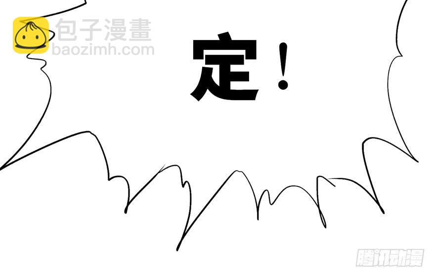 太乙东皇箓（在线招魂） - 第二话(3/4) - 3