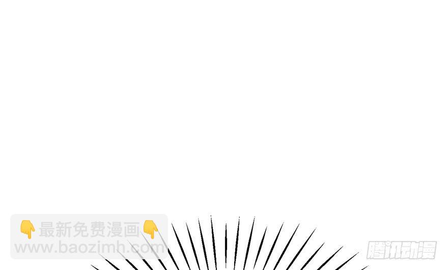 太乙东皇箓（在线招魂） - 第二话(3/4) - 6