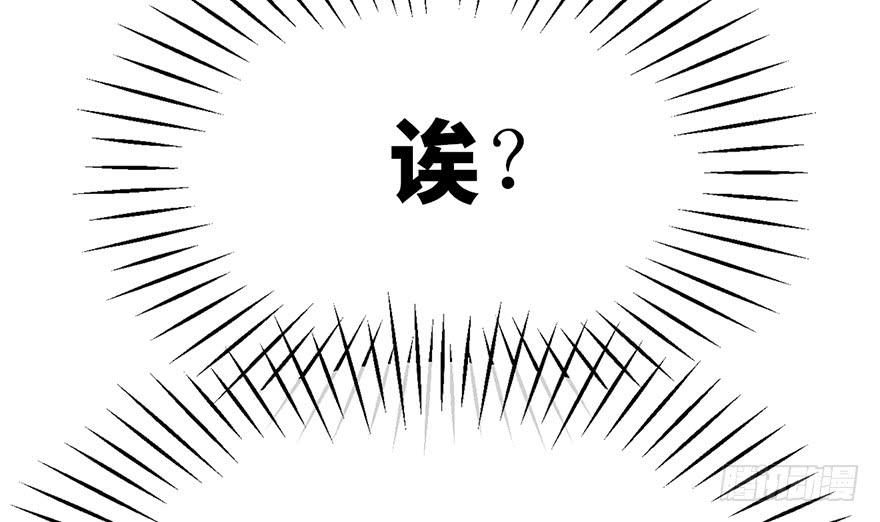 太乙东皇箓（在线招魂） - 第二话(3/4) - 7