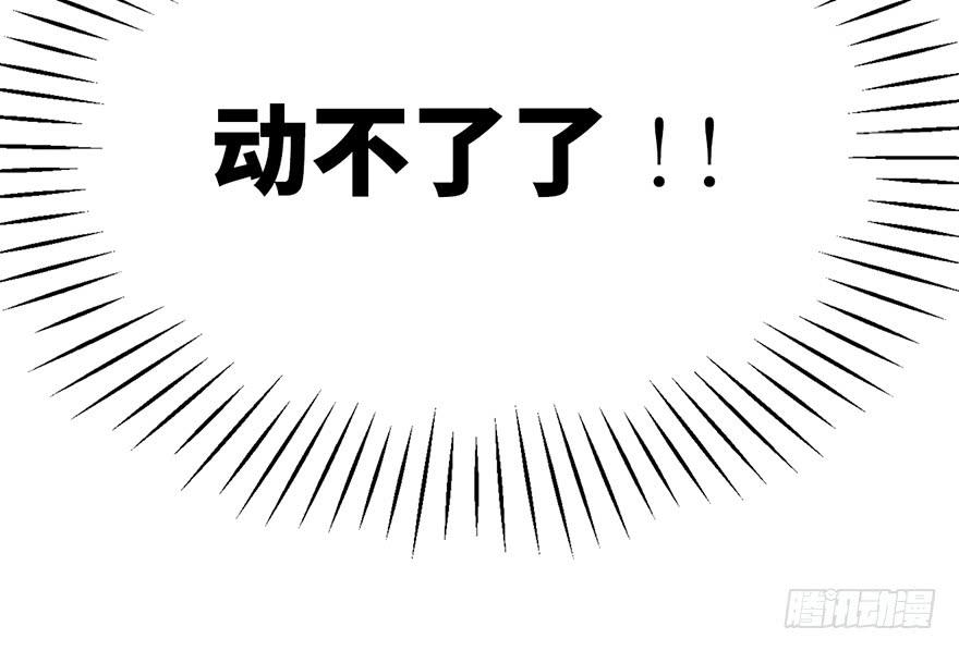 太乙东皇箓（在线招魂） - 第二话(3/4) - 8