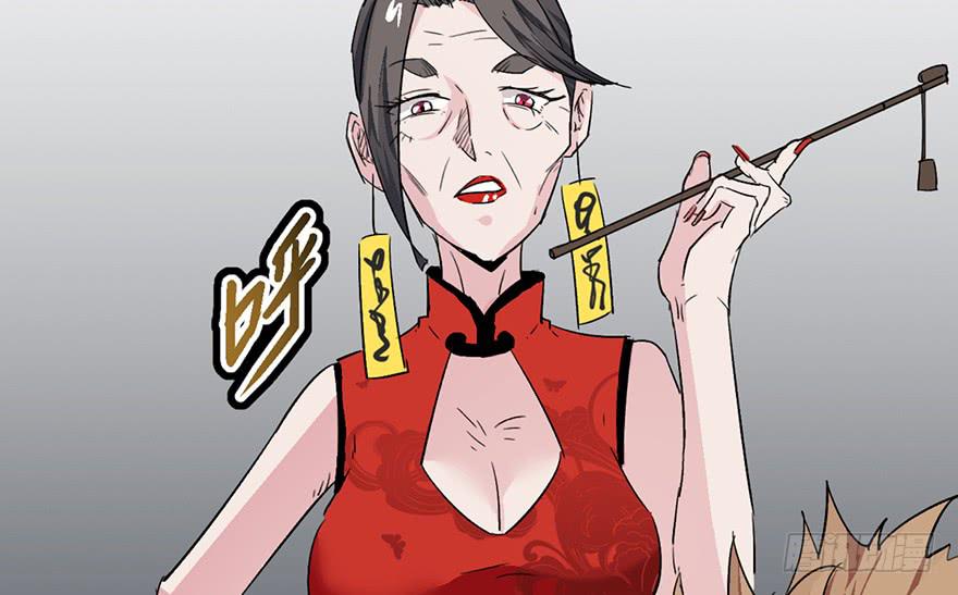 太乙东皇箓（在线招魂） - 第二话(3/4) - 3