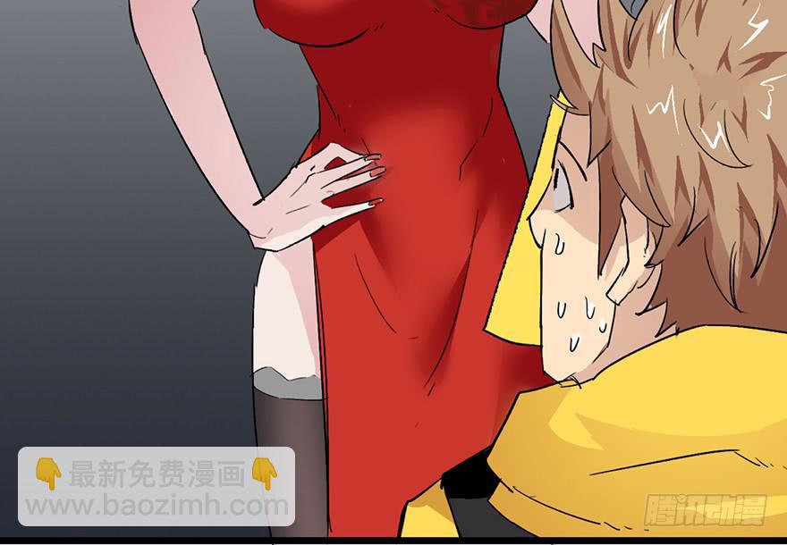 太乙东皇箓（在线招魂） - 第二话(3/4) - 4