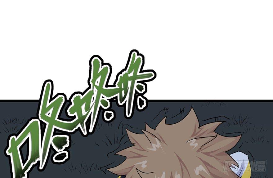 太乙东皇箓（在线招魂） - 第二话(3/4) - 7