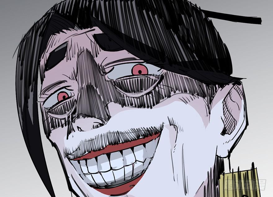 太乙东皇箓（在线招魂） - 第二话(4/4) - 7