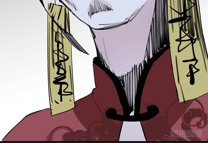 太乙东皇箓（在线招魂） - 第二话(4/4) - 1