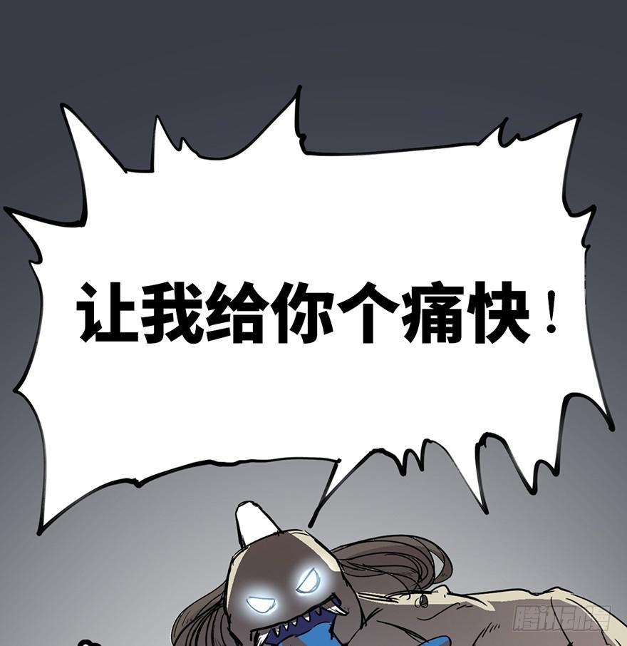 太乙东皇箓（在线招魂） - 第二话(4/4) - 2