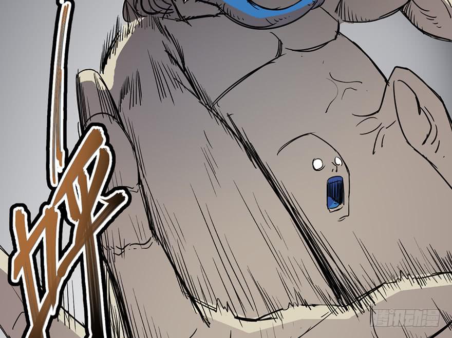 太乙东皇箓（在线招魂） - 第二话(4/4) - 3