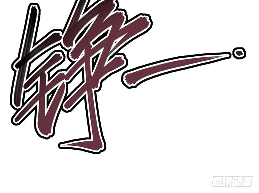 太乙东皇箓（在线招魂） - 第二话(4/4) - 6