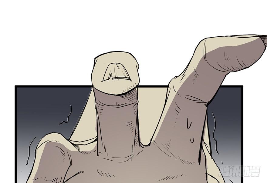 太乙东皇箓（在线招魂） - 第二话(4/4) - 1