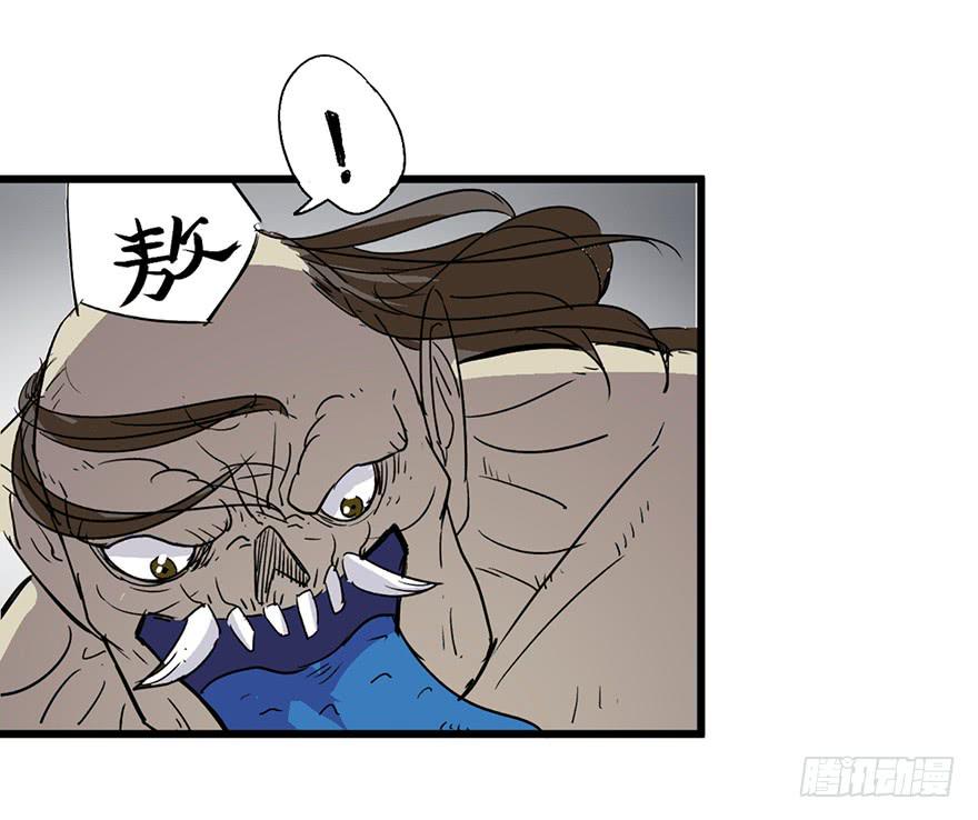 太乙东皇箓（在线招魂） - 第二话(4/4) - 3