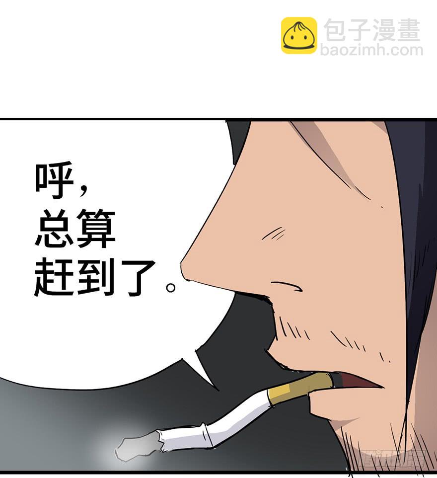 太乙东皇箓（在线招魂） - 第二话(4/4) - 5