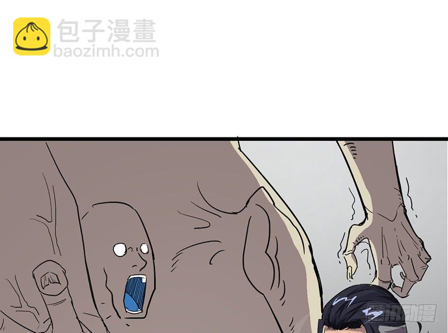 太乙东皇箓（在线招魂） - 第二话(4/4) - 1