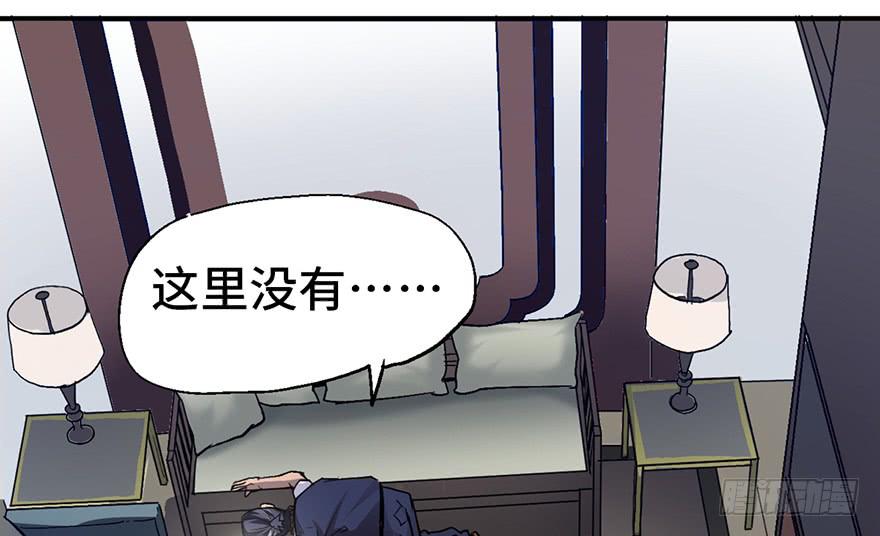 太乙东皇箓（在线招魂） - 第二话(1/4) - 1