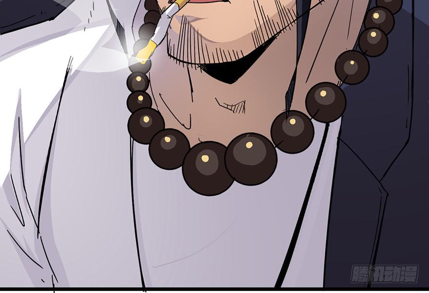 太乙东皇箓（在线招魂） - 第二话(4/4) - 7