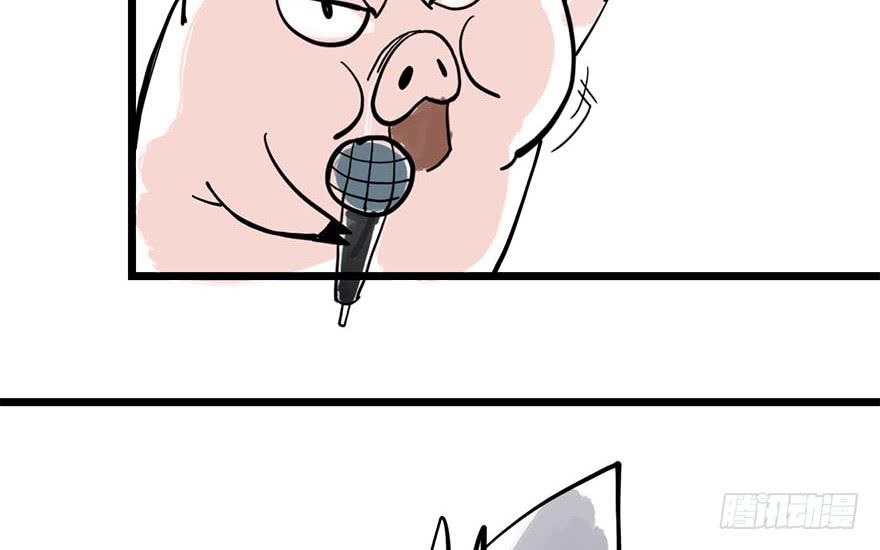 太乙东皇箓（在线招魂） - 第二话(4/4) - 7