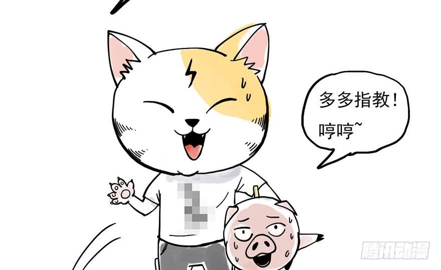 太乙东皇箓（在线招魂） - 第二话(4/4) - 2