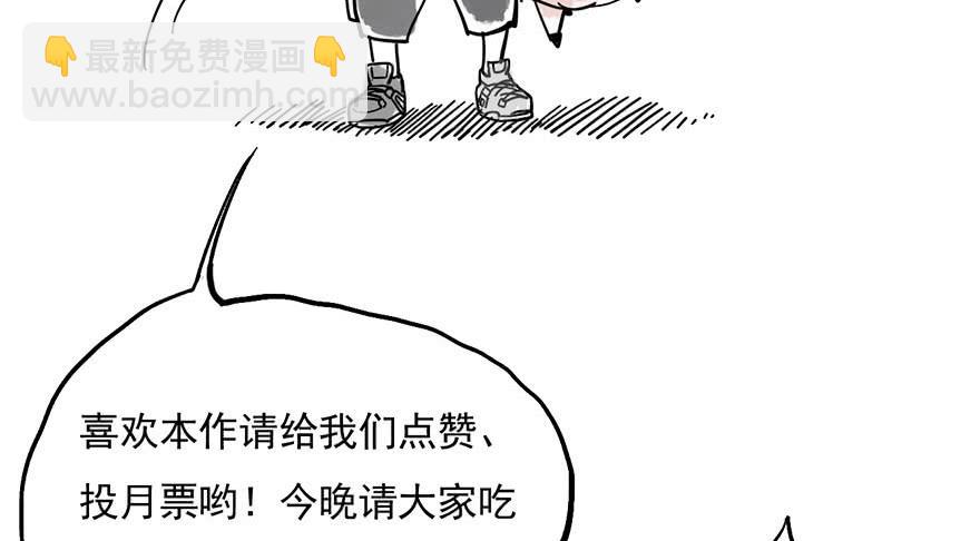 太乙东皇箓（在线招魂） - 第二话(4/4) - 3