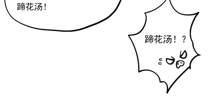 太乙东皇箓（在线招魂） - 第二话(4/4) - 4