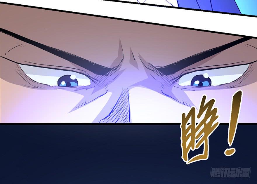 太乙东皇箓（在线招魂） - 第二话(1/4) - 5