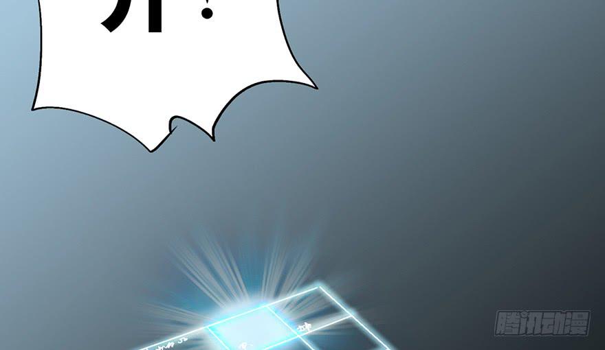 太乙东皇箓（在线招魂） - 第二话(1/4) - 5