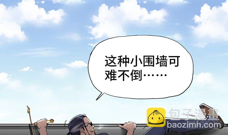 太乙东皇箓（在线招魂） - 第二话(1/4) - 3