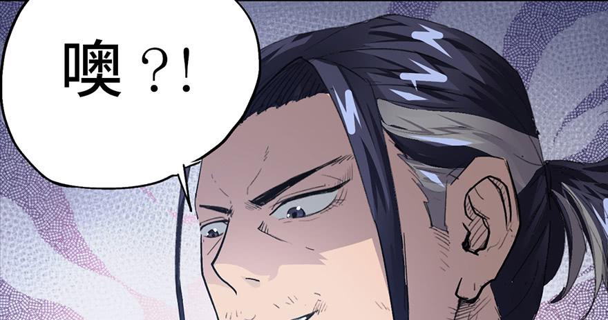 太乙东皇箓（在线招魂） - 第二话(1/4) - 7