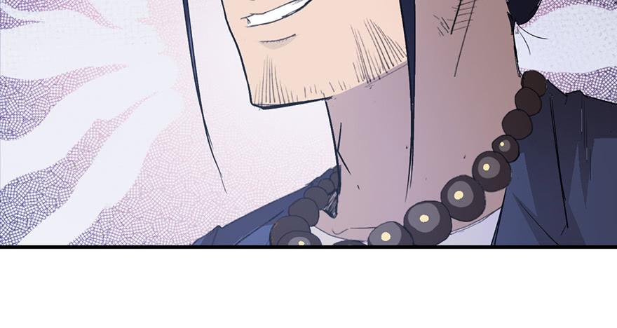 太乙东皇箓（在线招魂） - 第二话(1/4) - 8