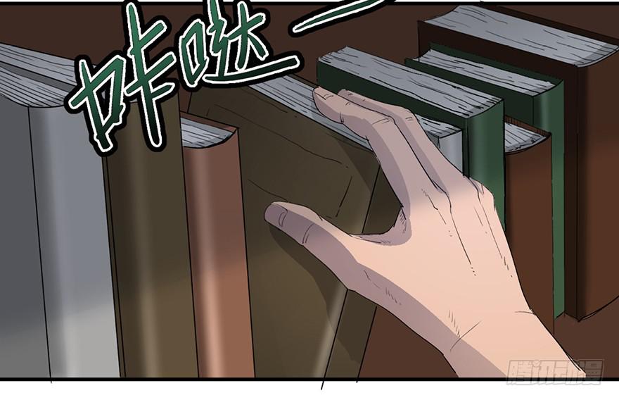 太乙东皇箓（在线招魂） - 第二话(1/4) - 2