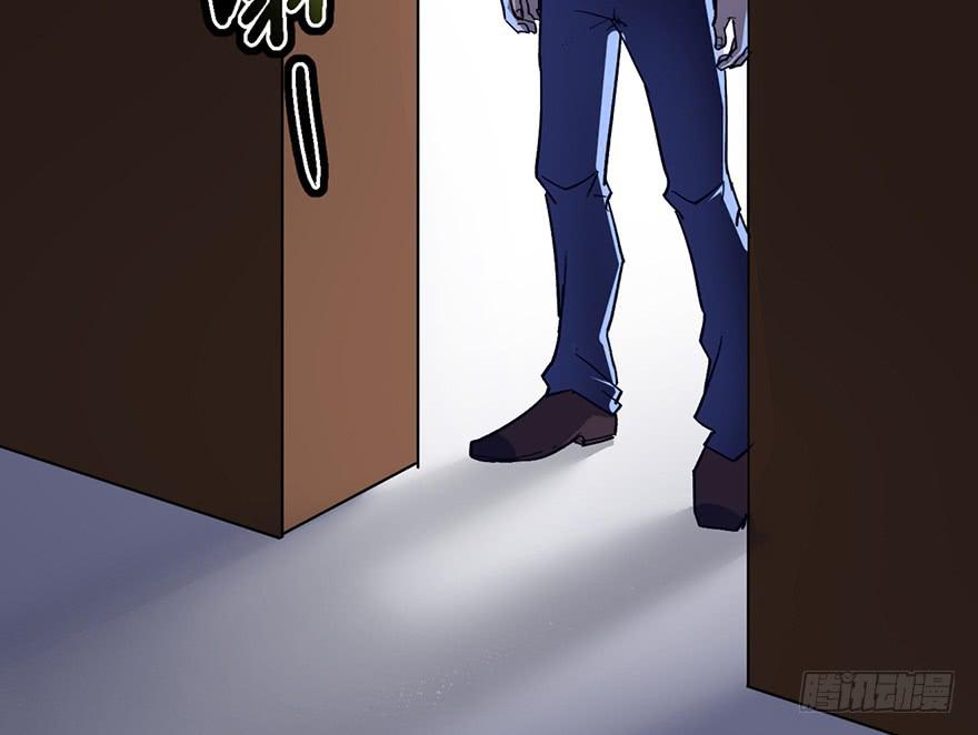 太乙东皇箓（在线招魂） - 第二话(1/4) - 6