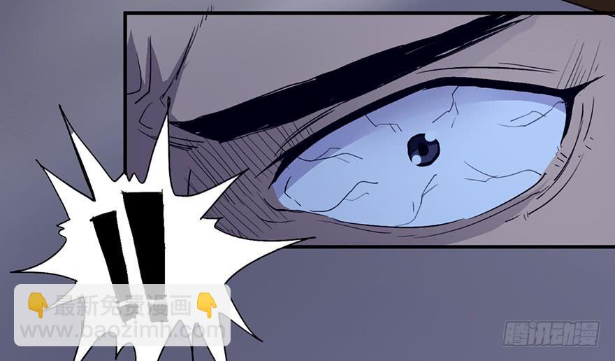 太乙东皇箓（在线招魂） - 第二话(1/4) - 7