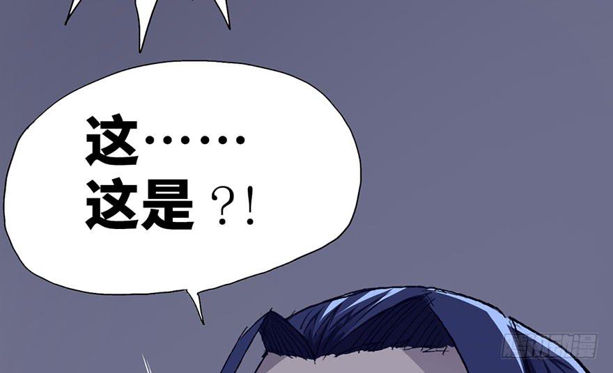 太乙东皇箓（在线招魂） - 第二话(1/4) - 8