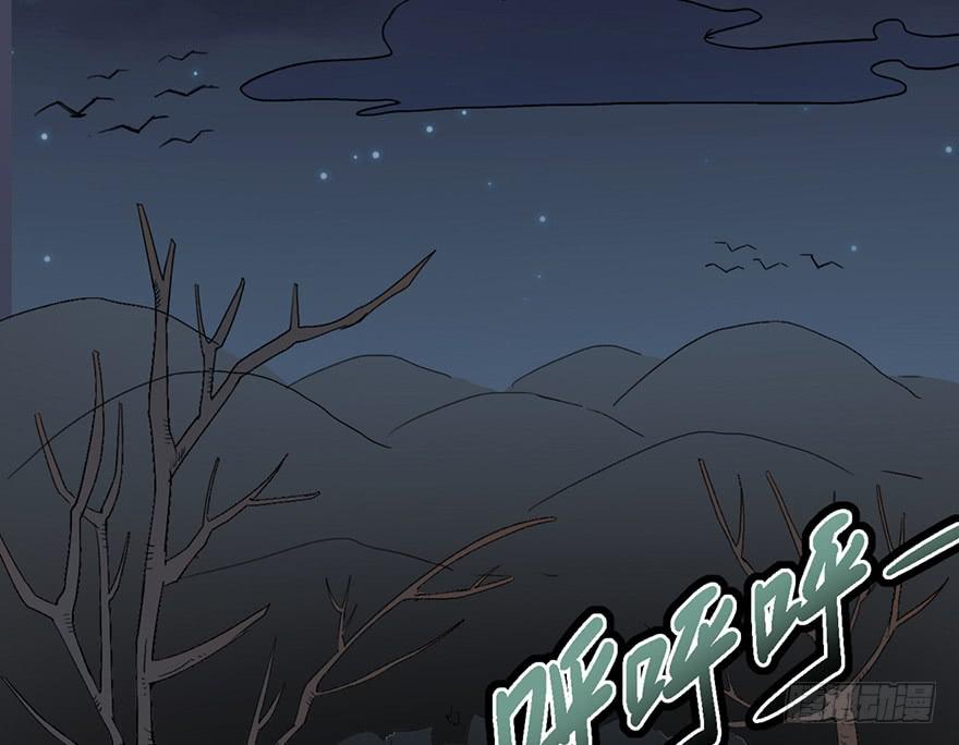 太乙东皇箓（在线招魂） - 第二话(1/4) - 6