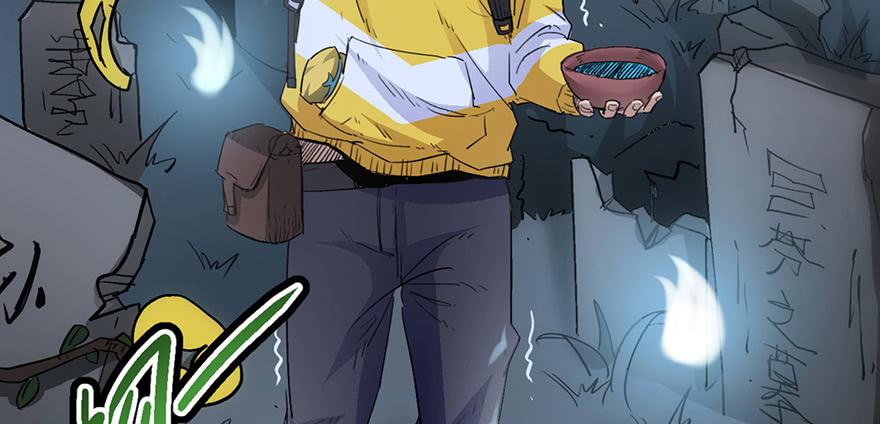 太乙东皇箓（在线招魂） - 第二话(2/4) - 6