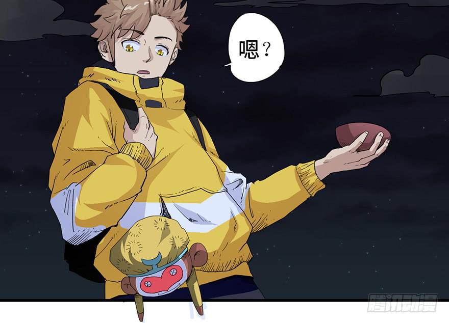 太乙东皇箓（在线招魂） - 第二话(2/4) - 6