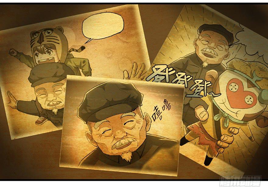 太乙东皇箓（在线招魂） - 第二话(2/4) - 2