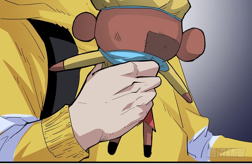 太乙东皇箓（在线招魂） - 第二话(2/4) - 5