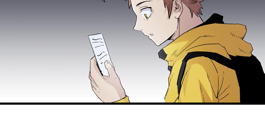 太乙东皇箓（在线招魂） - 第二话(2/4) - 8