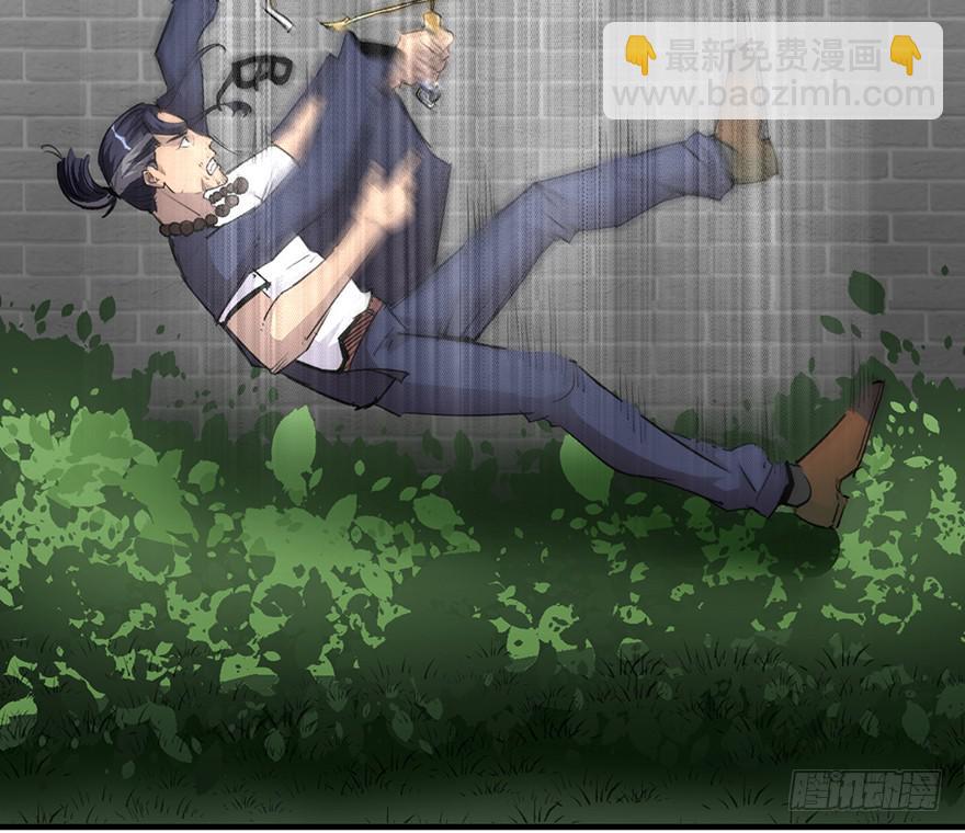 太乙东皇箓（在线招魂） - 第二话(1/4) - 8