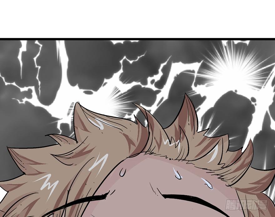 太乙东皇箓（在线招魂） - 第二话(2/4) - 5