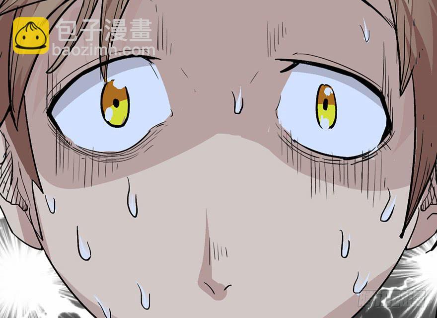 太乙东皇箓（在线招魂） - 第二话(2/4) - 6