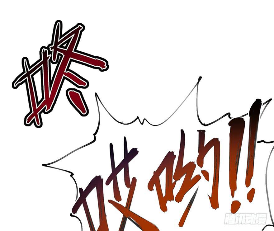 太乙东皇箓（在线招魂） - 第二话(1/4) - 1